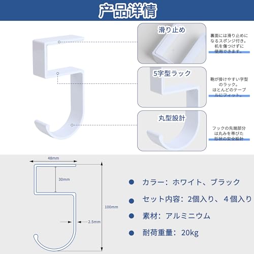 バッグハンガー 6