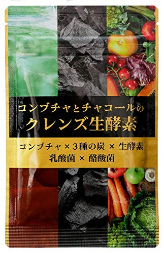 チャコールクレンズのおすすめ人気ランキング4選【2024年】 | mybest