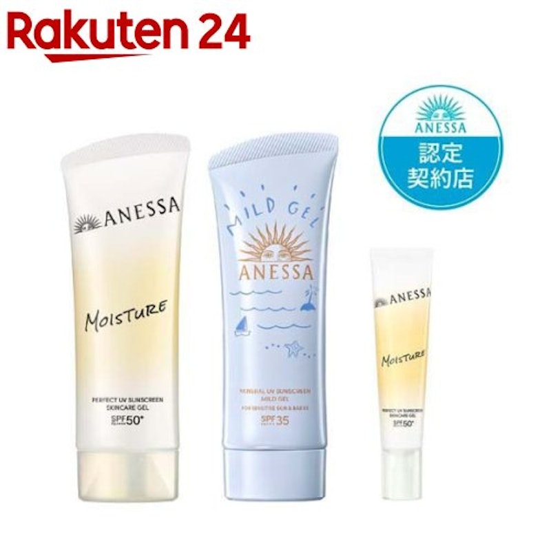 PUVスキンケアジェルNA + ミネラルUVMジェル + PUVSCジェルNB特製サイズ付き 1