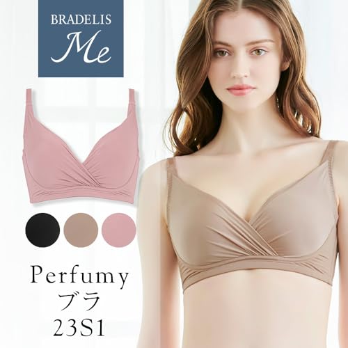 Perfumyブラ23S1 2