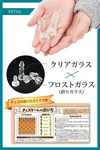 クリスタルチェスセット 3
