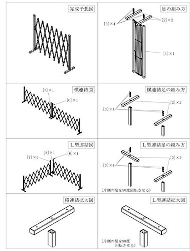 アルミ製伸縮式フェンス 7