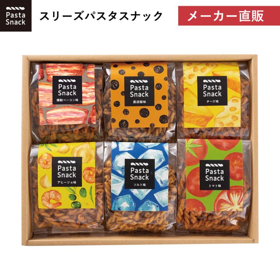 スリーズ パスタスナック6袋セット 1