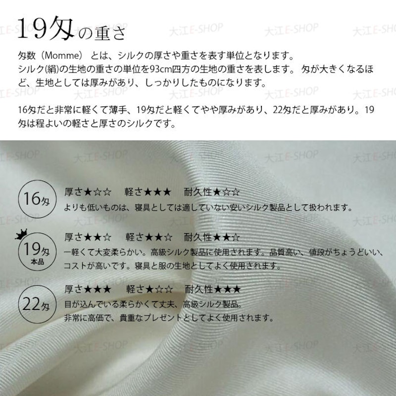 シルク100% ボックスシーツ 7