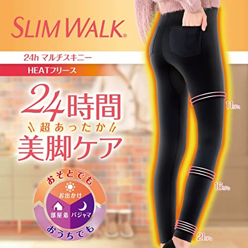 マルチスキニー 2