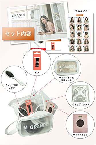プレミアム ウィッグ 5