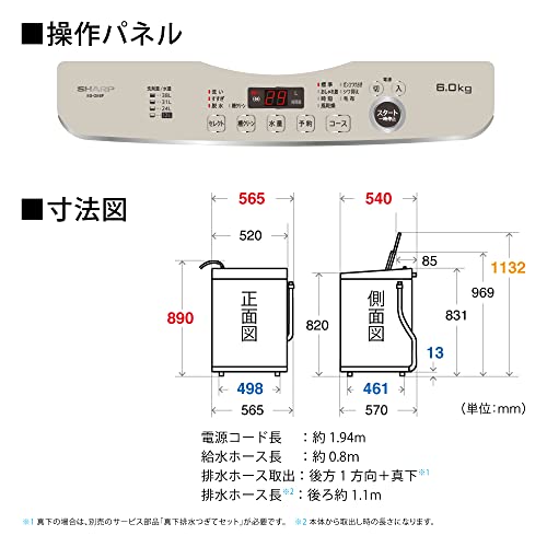 全自動洗濯機 9
