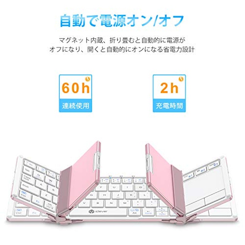折りたたみ式キーボード 4
