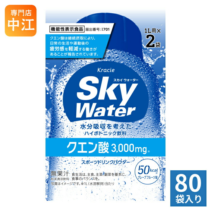 グレープフルーツ味 1