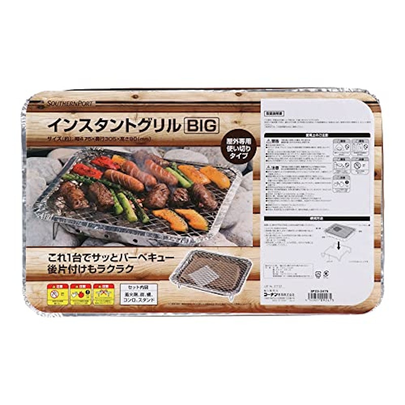 BIGインスタントグリル 3