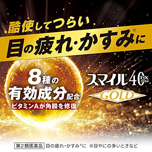 スマイル40EX ゴールドクールMAX 3