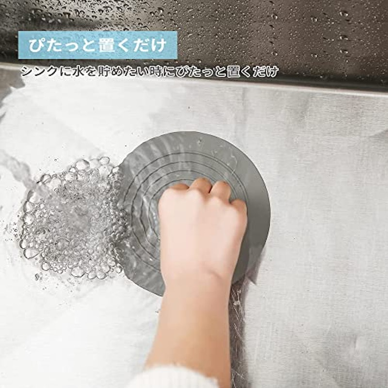 排水口カバー 3
