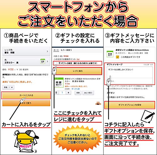 ゼッケン 陸上競技用プリント入り2枚セット 5