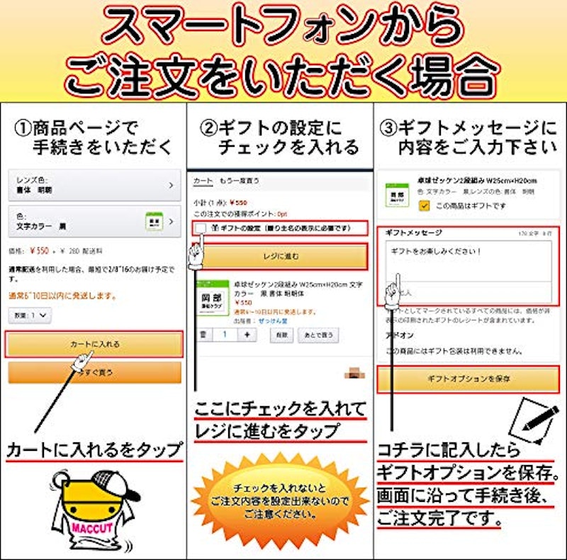 ゼッケン 陸上競技用プリント入り2枚セット 5