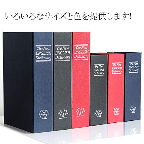 本型金庫 セーフティーボックスロック 7