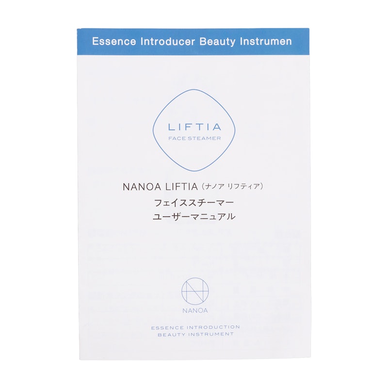 リフティア 3