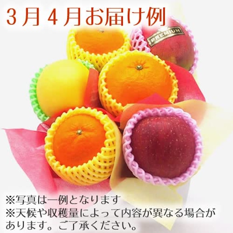 季節のフルーツボックス Dコース 3