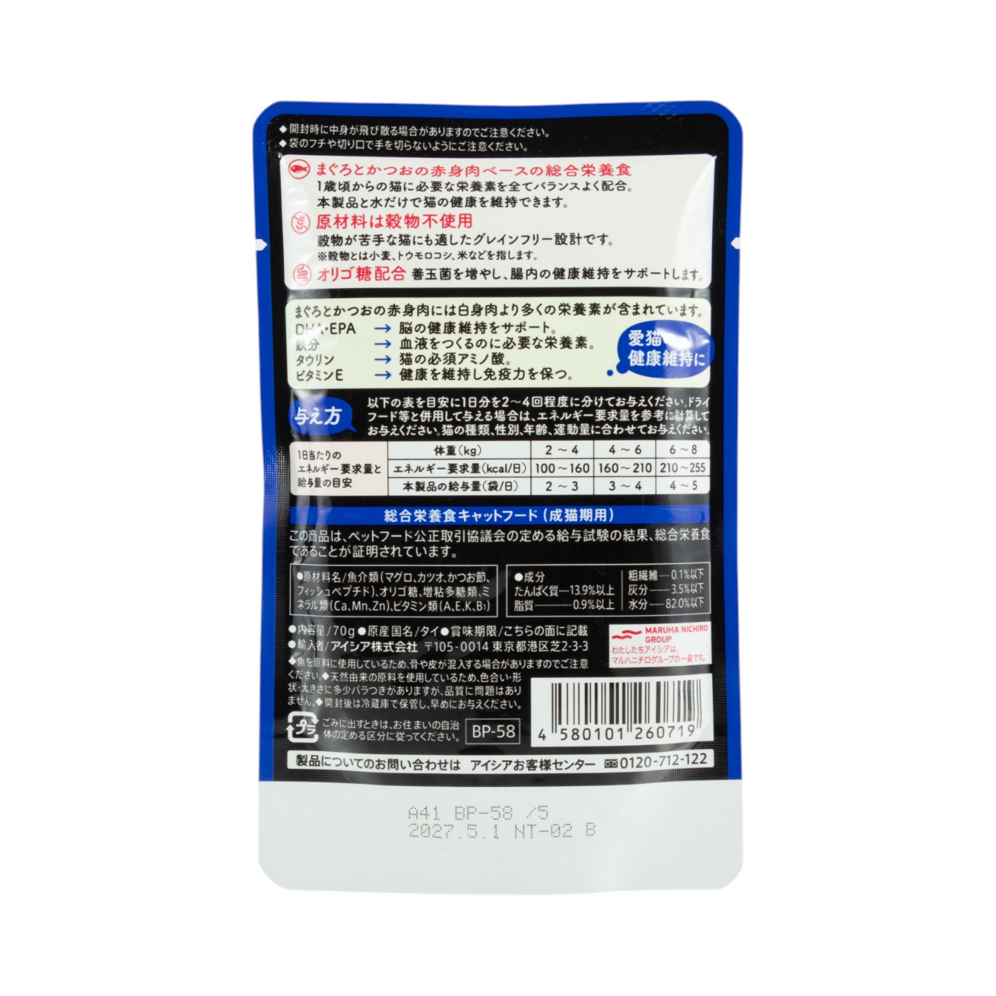 パウチ 12