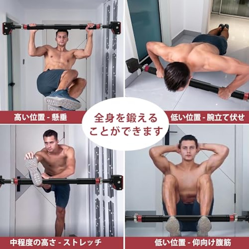 懸垂バー 6