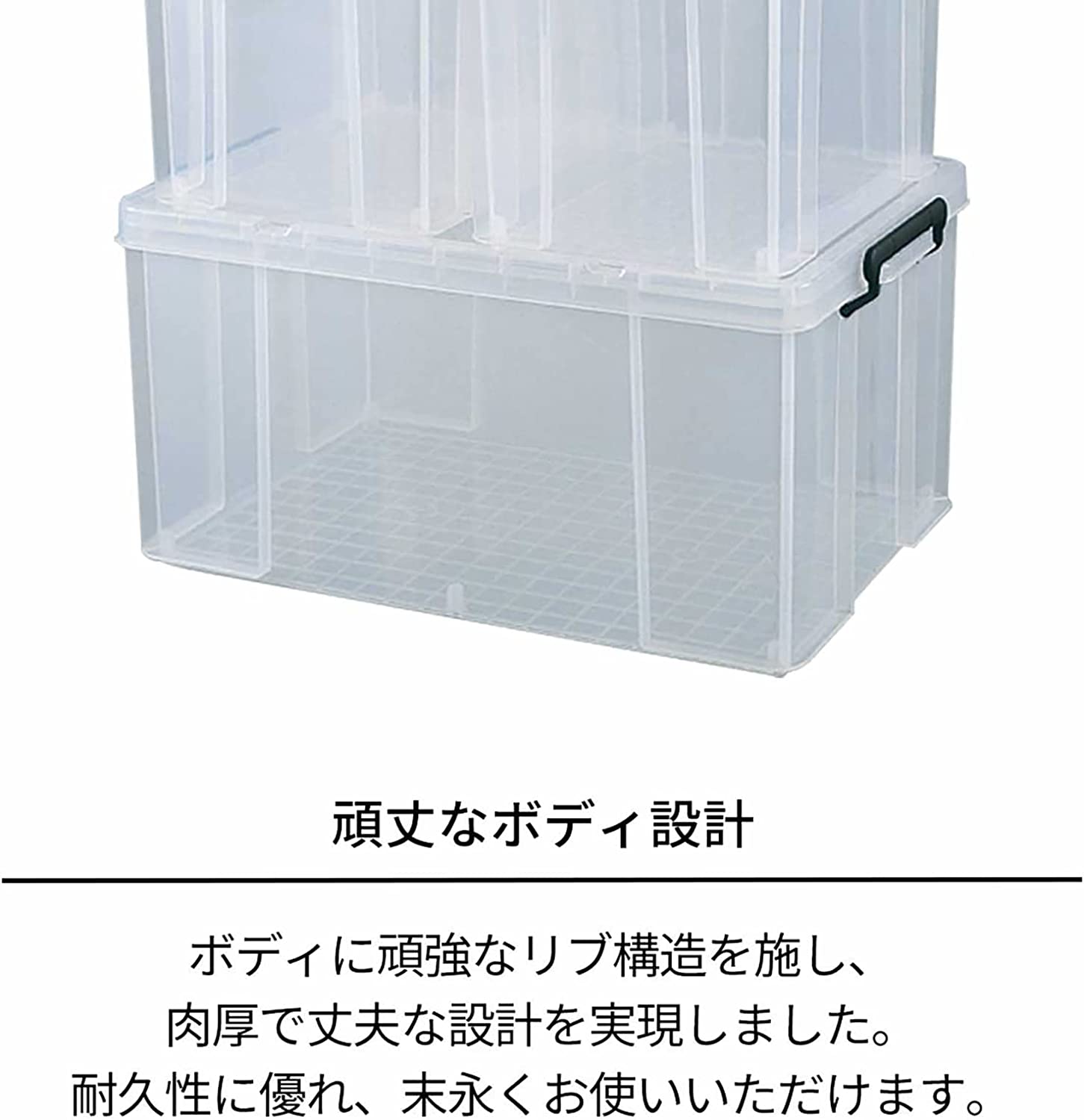 ロックス440S クリア 4