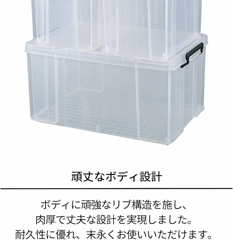 ロックス440S クリア 4