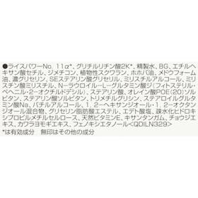Estee Lauder アクアチャージ 薬用ミルキークリームを検証レビュー!保湿クリーム・フェイスクリームの選び方も紹介 3