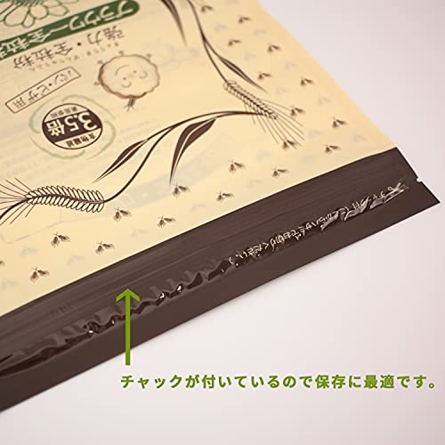 ブラウワー全粒粉 7