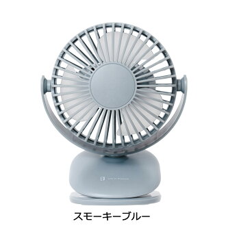 ラウンドミニクリップファン 8