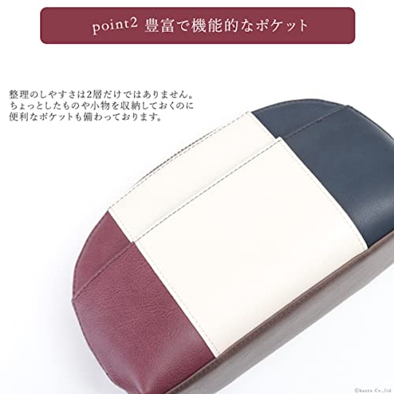 トリコロールメイクポーチ 4