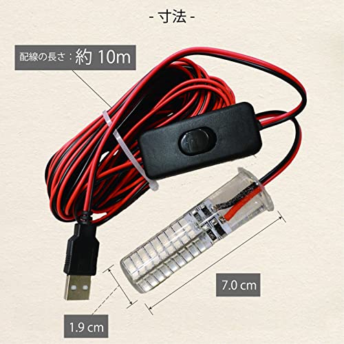 集魚灯 7