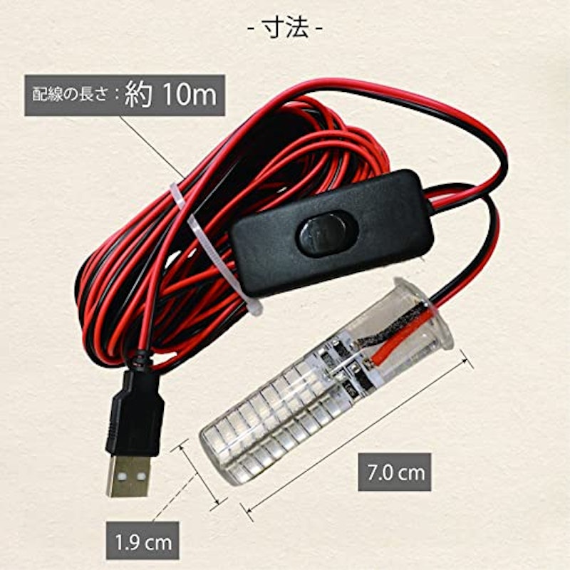 集魚灯 7