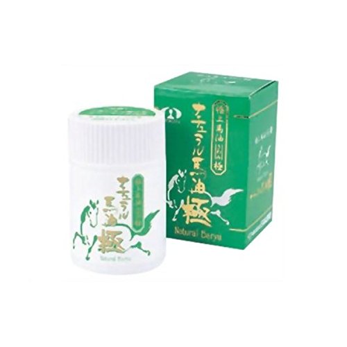ナチュラル馬油 極 1