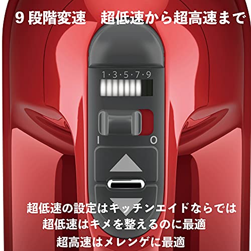 9段階変速 ハンドミキサー 3
