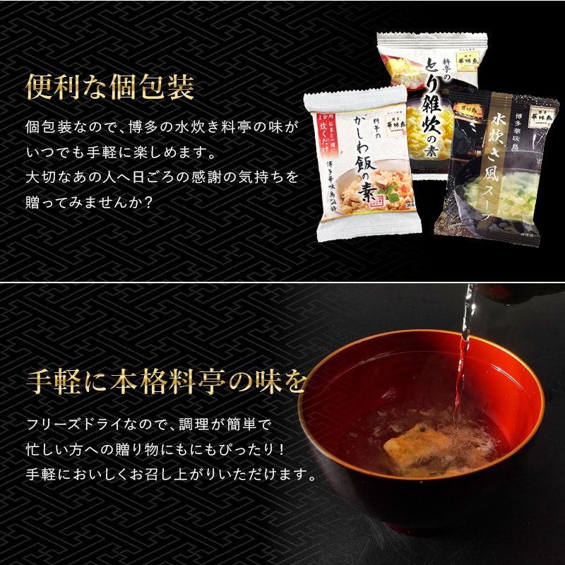 博多のご馳走ごはん 3