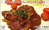 イベリコ豚 ベジョータ 肩ロース 焼肉用 2