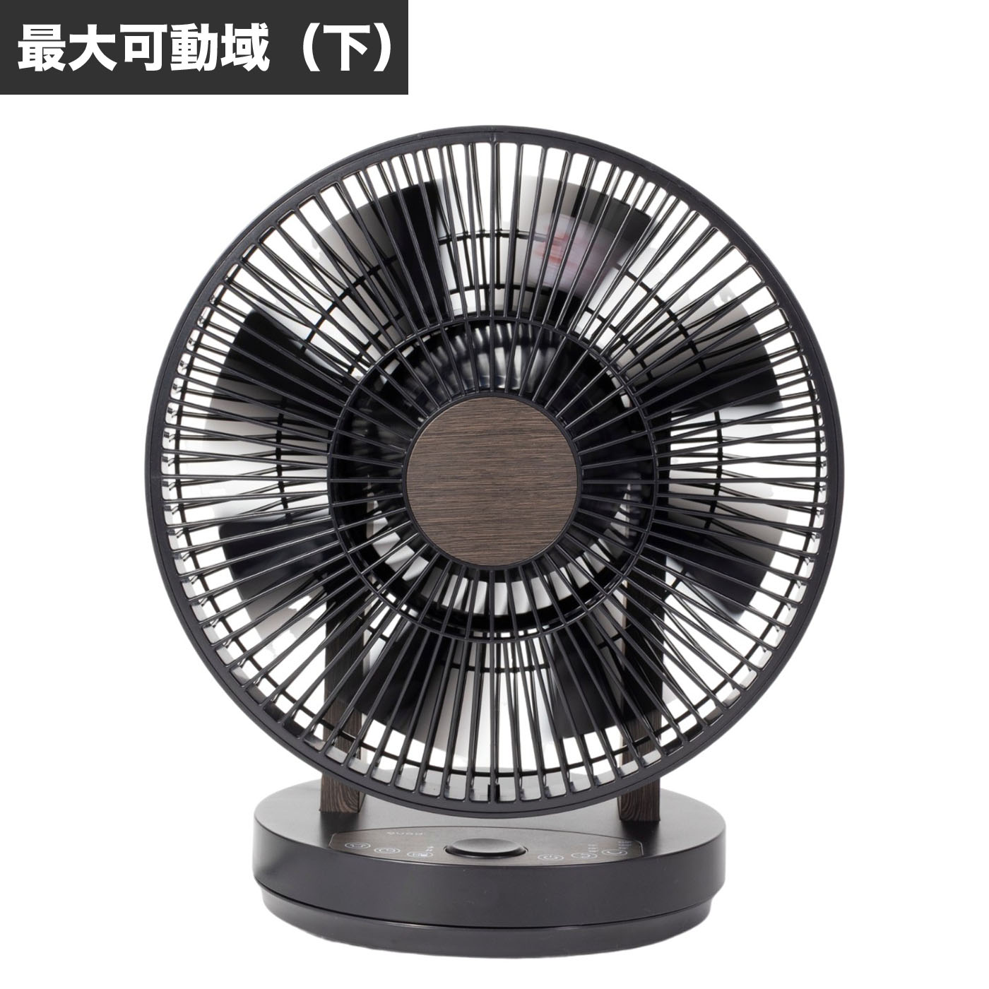 QUADS EASY FIT AIR ワンタッチ分解DCサーキュレーター QS666BW