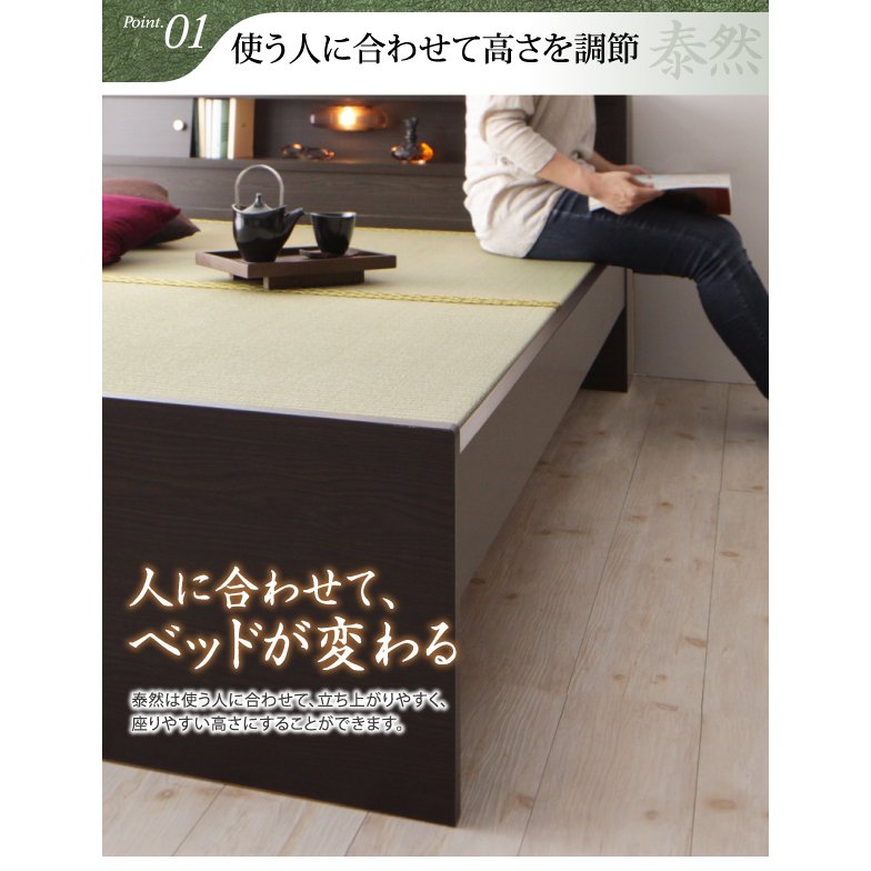 立ち座りしやすい畳ベッド 2