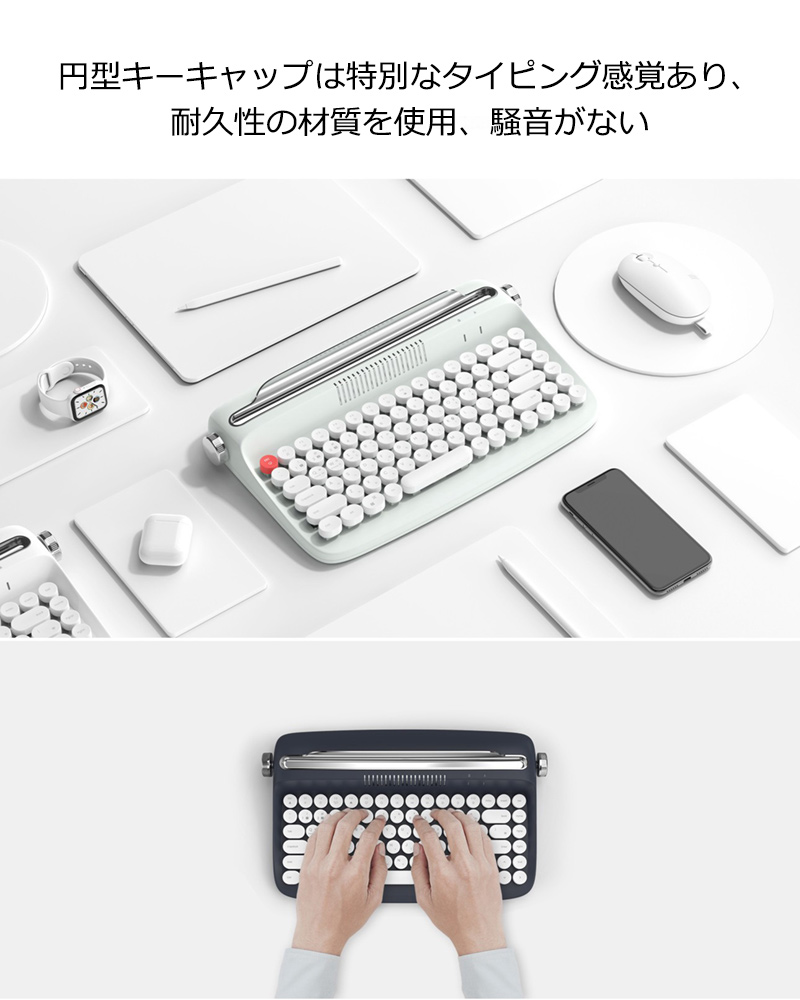 タイプライター キーボード 8