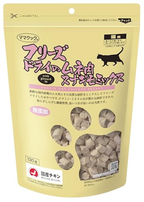 フリーズドライのムネ肉スナギモミックス猫用 1