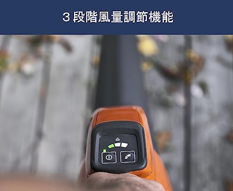 充電式電動ブロワー 2