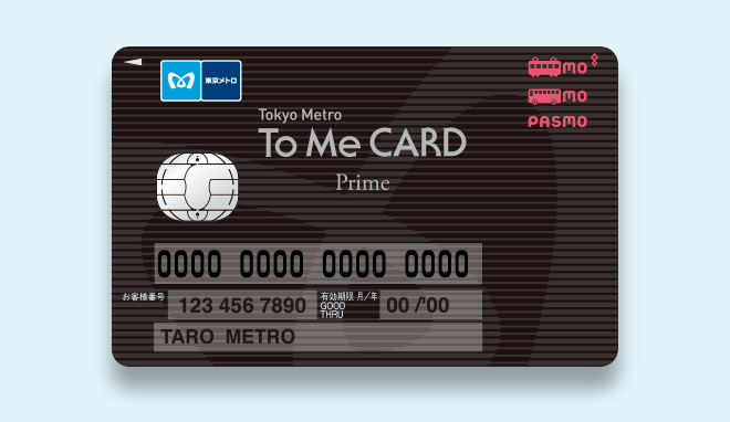 To Me CARDのおすすめ7種類！ポイント還元率やメリットを徹底解説【2025年】 1
