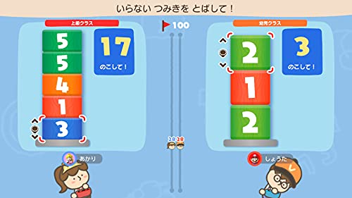 いっしょにあたまのストレッチ 7