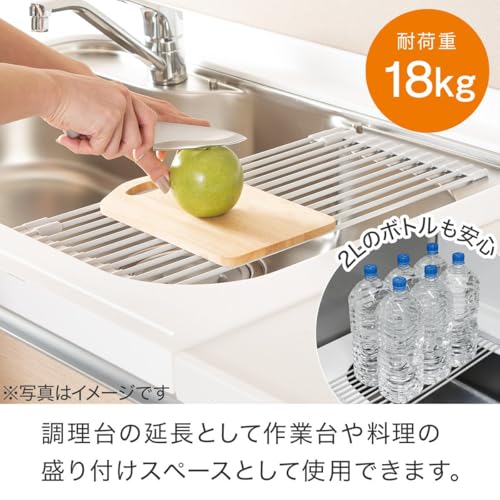畳めてかけられるシリコーン水切り 2
