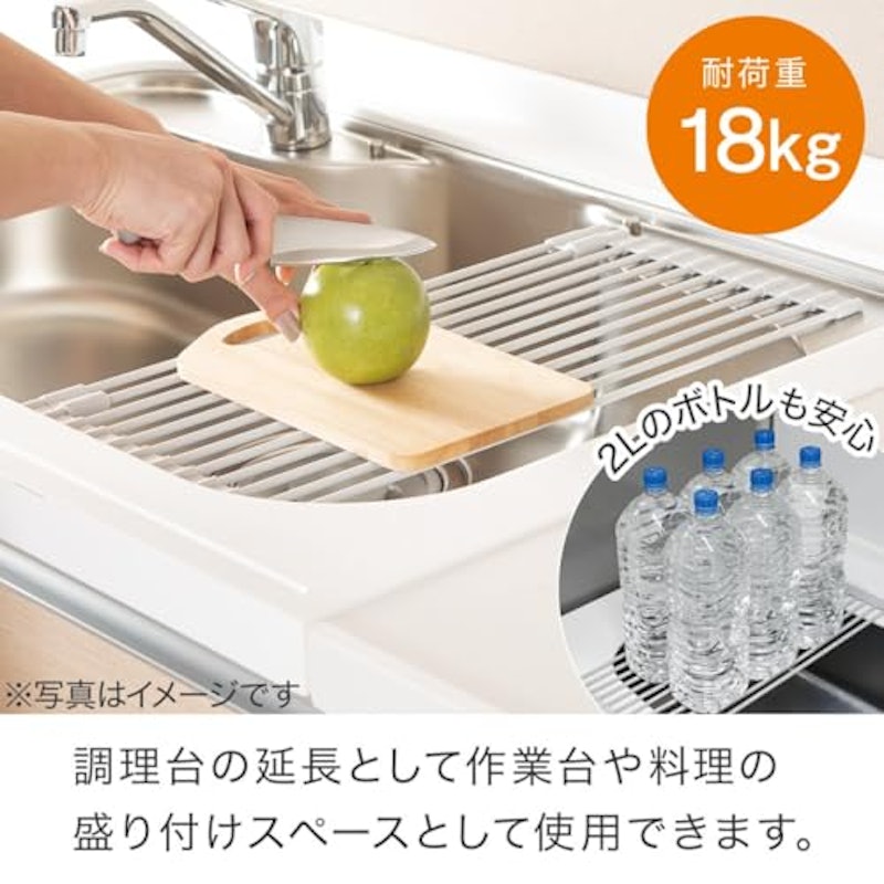 畳めてかけられるシリコーン水切り 2