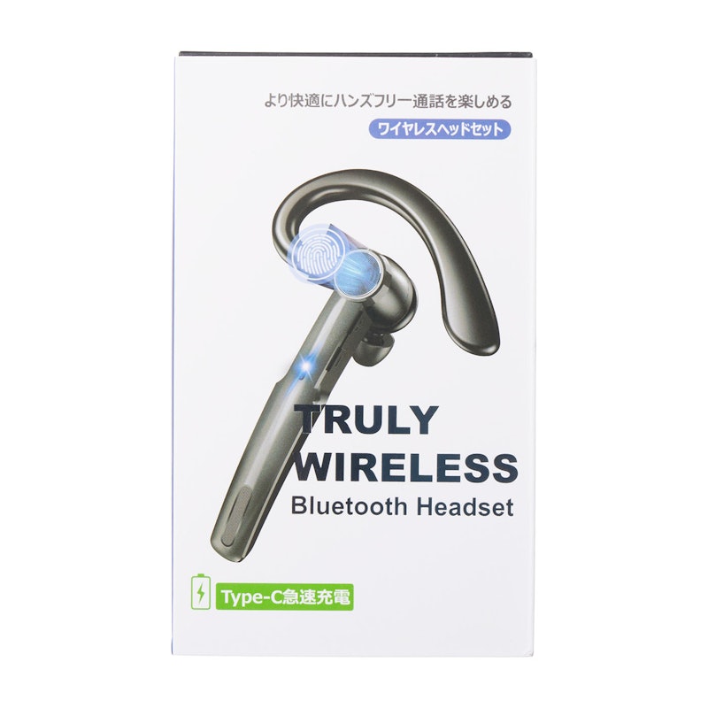 Bluetooth ヘッドセット 3