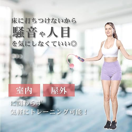 エア 縄跳び 5