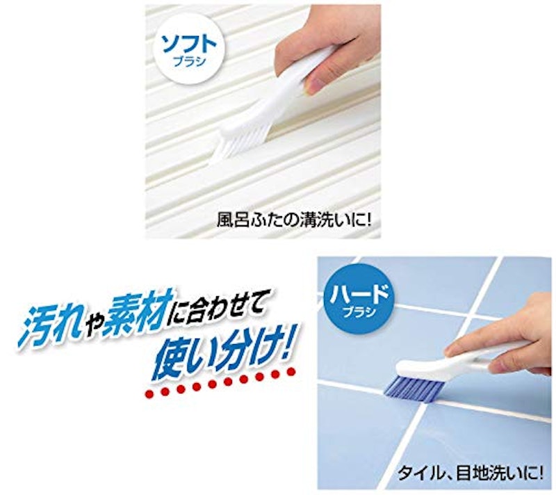 サッとる 目地ブラシ 3
