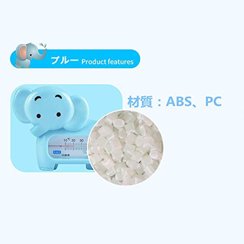 湯温計 2