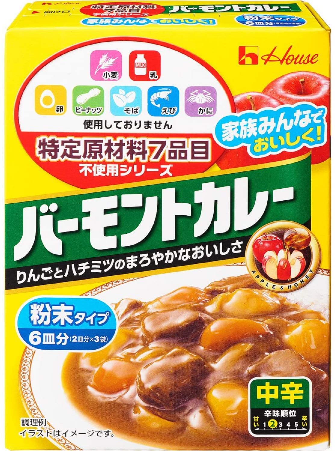 特定原材料7品目不使用 バーモントカレー 1
