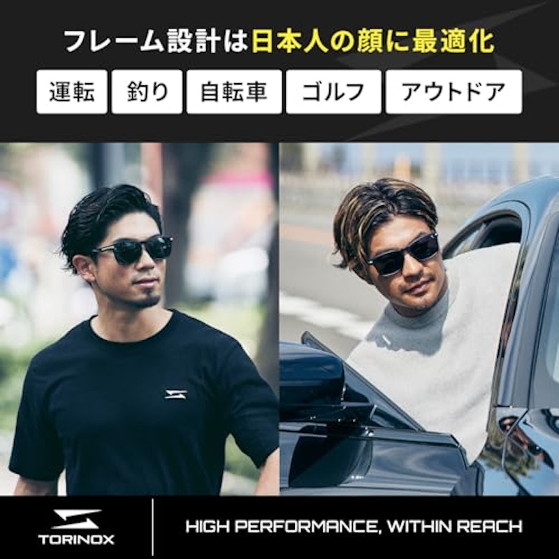 サングラス 3